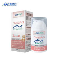 麦德氏 IN-KAT 猫用养肤乳化鱼油 55g